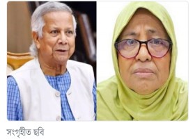 আমাদেরজাগরণ